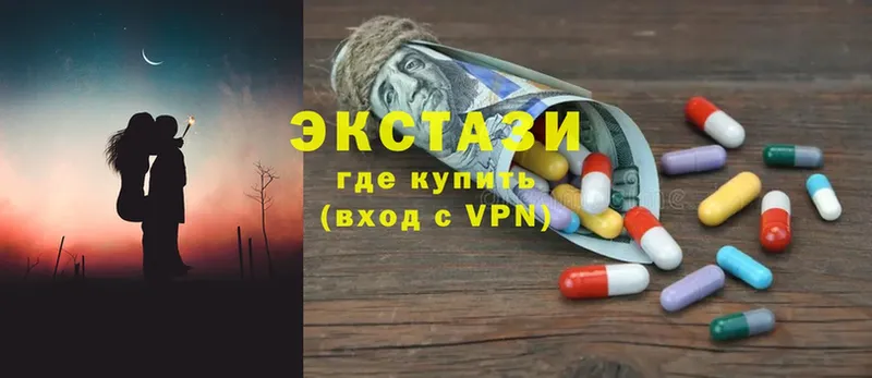 Ecstasy круглые  Балабаново 