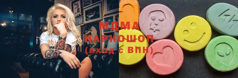 MDMA Molly  даркнет сайт  дарк нет формула  Балабаново 