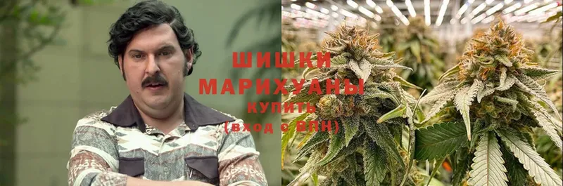 Бошки Шишки LSD WEED  Балабаново 